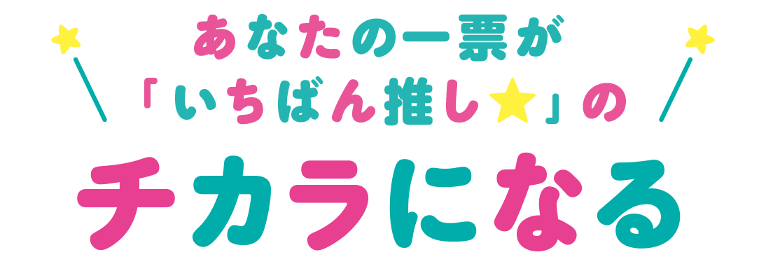 リンクタイトル